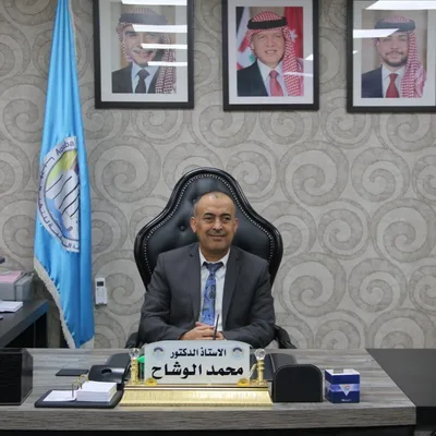 محمد الوشاح